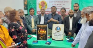 নিউইয়র্কে যাত্রা শুরু করেছে আন্তর্জাতিক থিংক ট্যাংক ইনস্টিটিউট ফর গ্লোবাল পলিসি অ্যান্ড ডিপ্লোম্যাসি