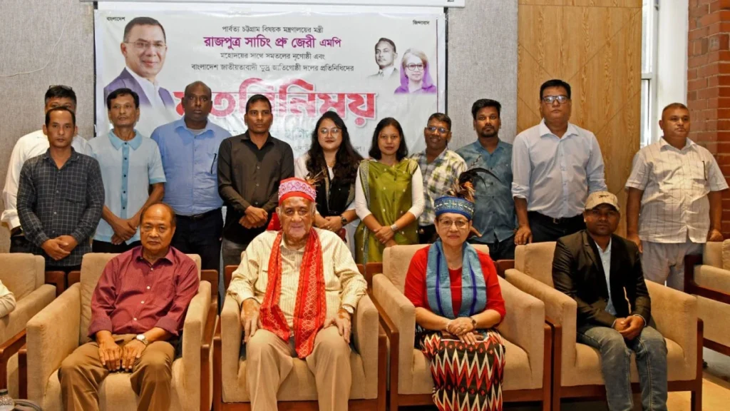 ঢাকার বেইলি রোডে পার্বত্য চট্টগ্রাম কমপ্লেক্স ভবনের সেমিনার হলে সমতলের নৃগোষ্ঠী এবং বাংলাদেশ জাতীয়তাবাদী জাতিগোষ্ঠী দলের প্রতিনিধিদলের সঙ্গে মতবিনিময় সভায় পার্বত্যমন্ত্রী সাচিং প্রু জেরী। ছবি: সংগৃহীত