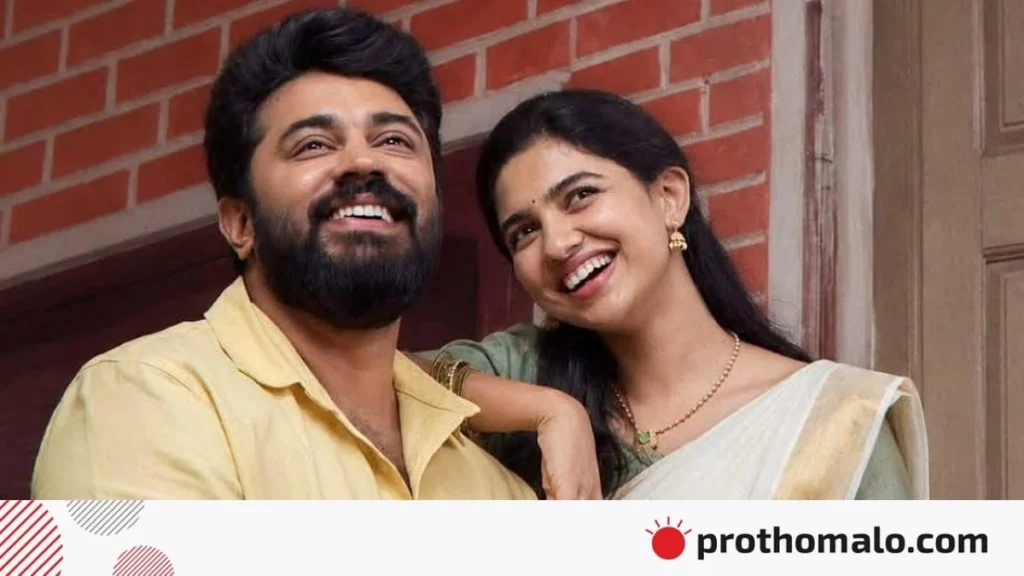 ‘বেথলেহেম কুদুম্বা ইউনিট’ সিনেমার দৃশ্য। আইএমডিবি