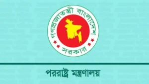 রিয়াদগামী ফ্লাইট বন্ধ, ক্ষতির মুখে ঢাকার ২ হাজার ৫৩২ যাত্রী