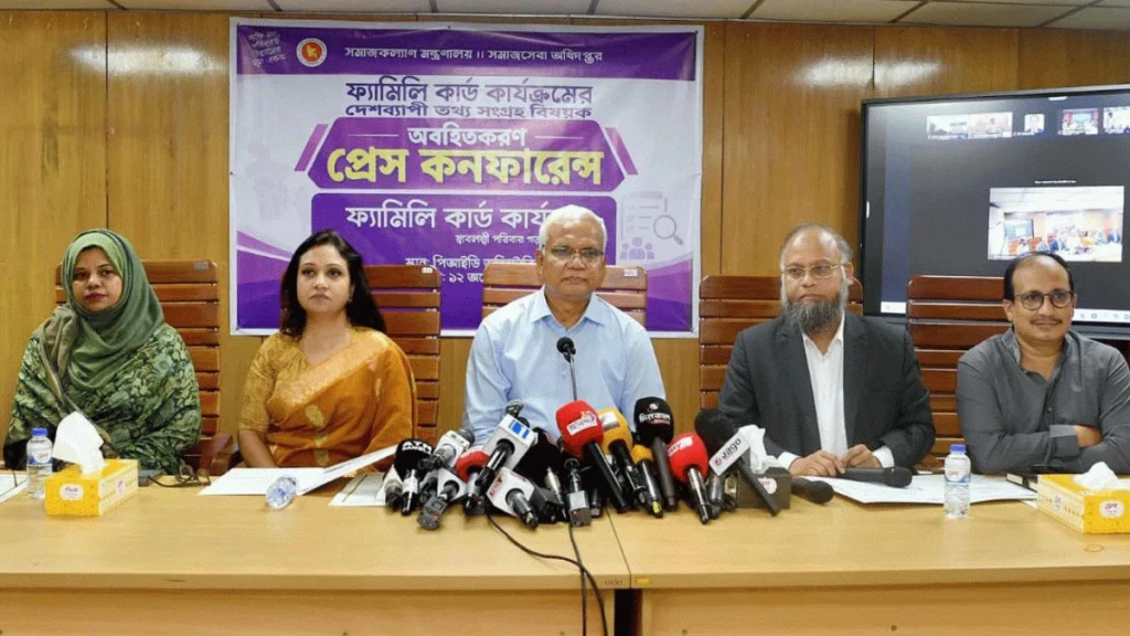 দেশব্যাপী ফ্যামিলি কার্ড বিতরণ-সংক্রান্ত তথ্য সংগ্রহ নিয়ে আয়োজিত সংবাদ সম্মেলনে বক্তব্য দেন সমাজকল্যাণ এবং মহিলা ও শিশুবিষয়ক মন্ত্রী আবু জাফর মো. জাহিদ হোসেন। আজ সচিবালয়ে তথ্য অধিদপ্তরের সম্মেলনকক্ষে। ছবি: পিআইডি
