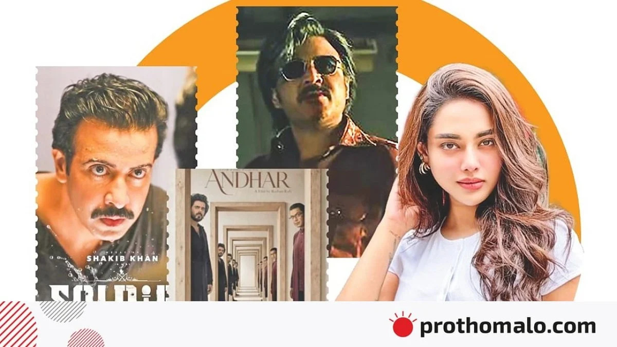 আলোচিত চার সিনেমা এ বছর আসছে না