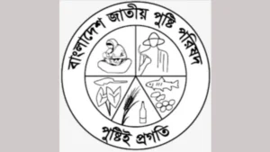 জাতীয় পুষ্টি পরিষদের মহাপরিচালক হলেন মজিবুর রহমান
