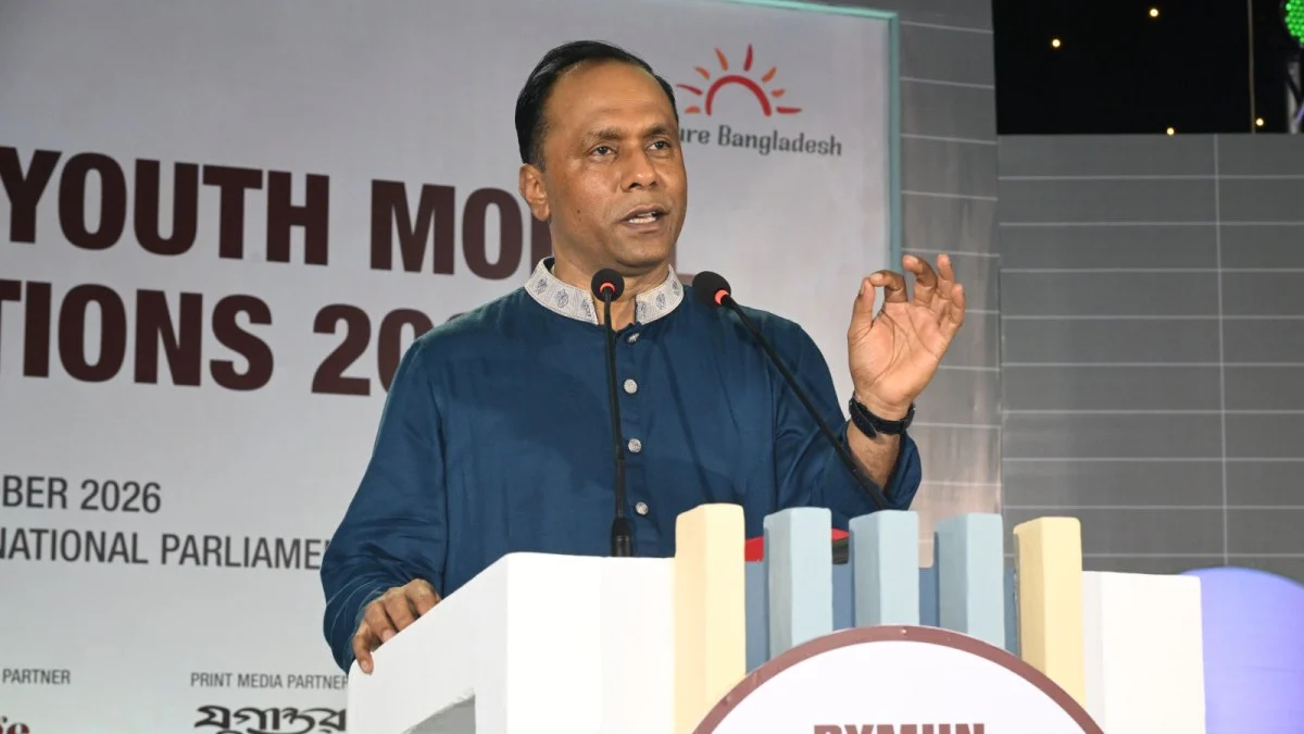 তরুণদের নেতৃত্বেই গড়ে উঠবে সুন্দর বাংলাদেশ: ডেপুটি স্পিকার