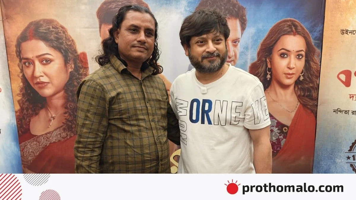 ‘বিলাই মেও মেও রে’ যেভাবে সিলেট থেকে কলকাতায় ভাইরাল হলো