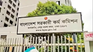 পদত্যাগ করলেন পিএসসির দুই সদস্য