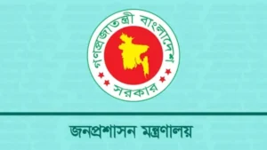 ৭ সচিবের দপ্তর বদল, নতুন ৩ সচিব
