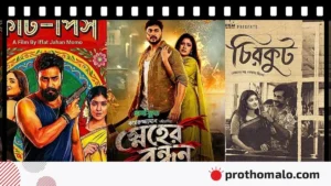 ‘ছবি দেখি, কিন্তু মন তো ভরে না’