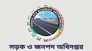 ‎সড়ক নিরাপত্তা: নিরীক্ষা থাকলেও নেই বাস্তবায়নের তদারকি