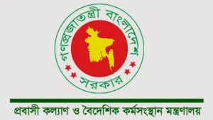 রিয়াদ বিমানবন্দরে হামলার পর লাগেজ না পাওয়া যাত্রীদের জন্য জরুরি নির্দেশনা