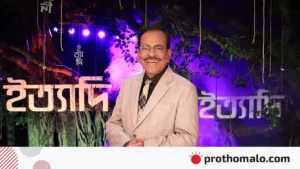 জন্মদিন মানেই আনন্দ নয়, হানিফ সংকেতের ভাবনায় অন্য এক হিসাব