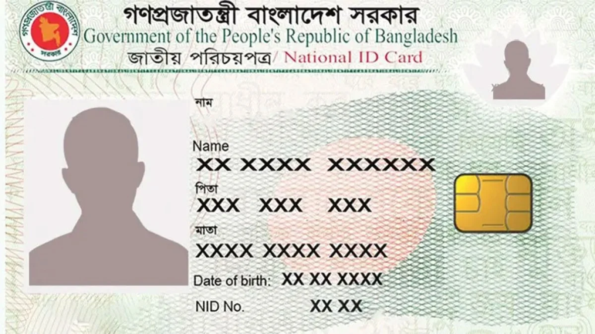 এনআইডি সংশোধনে সাড়ে ৬৪ লাখ আবেদন নিষ্পত্তি ইসির