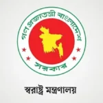 পুলিশের ঊর্ধ্বতন তিন কর্মকর্তাকে বদলি, যোগদান না করলে স্ট্যান্ড রিলিজ