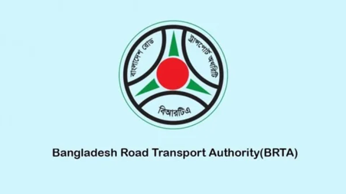 জরিমানা ছাড়া মোটরযানের কাগজ হালনাগাদের সময় শেষ ২৯ অক্টোবর