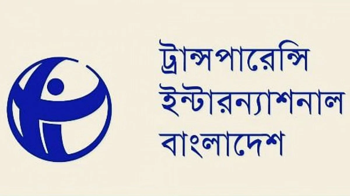 ক্রসফায়ারের বক্তব্য প্রত্যাহার ও আইজিপির জবাবদিহি দাবি টিআইবির