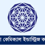 সারের অবৈধ মজুত, কালোবাজারি ও পাচার রোধে ডিসিদের চিঠি বিসিআইসির