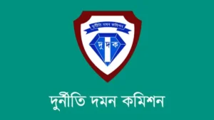 খাদ্যশস্য আত্মসাতের অভিযোগে ৪ কর্মকর্তার বিরুদ্ধে দুদকের মামলা