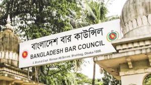 আইনজীবীর বয়স নির্ধারণ করে গণবিজ্ঞপ্তি