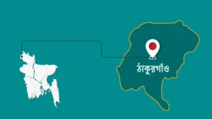 ঠাকুরগাঁও-১ উপনির্বাচন: জয়-পরাজয়ের নিয়ামক হতে পারে হিন্দু ভোটার