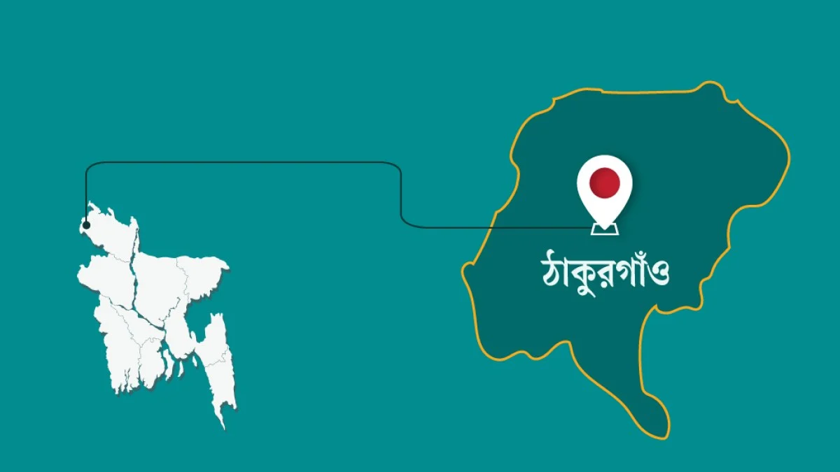 ঠাকুরগাঁও-১ উপনির্বাচন: জয়-পরাজয়ের নিয়ামক হতে পারে হিন্দু ভোটার