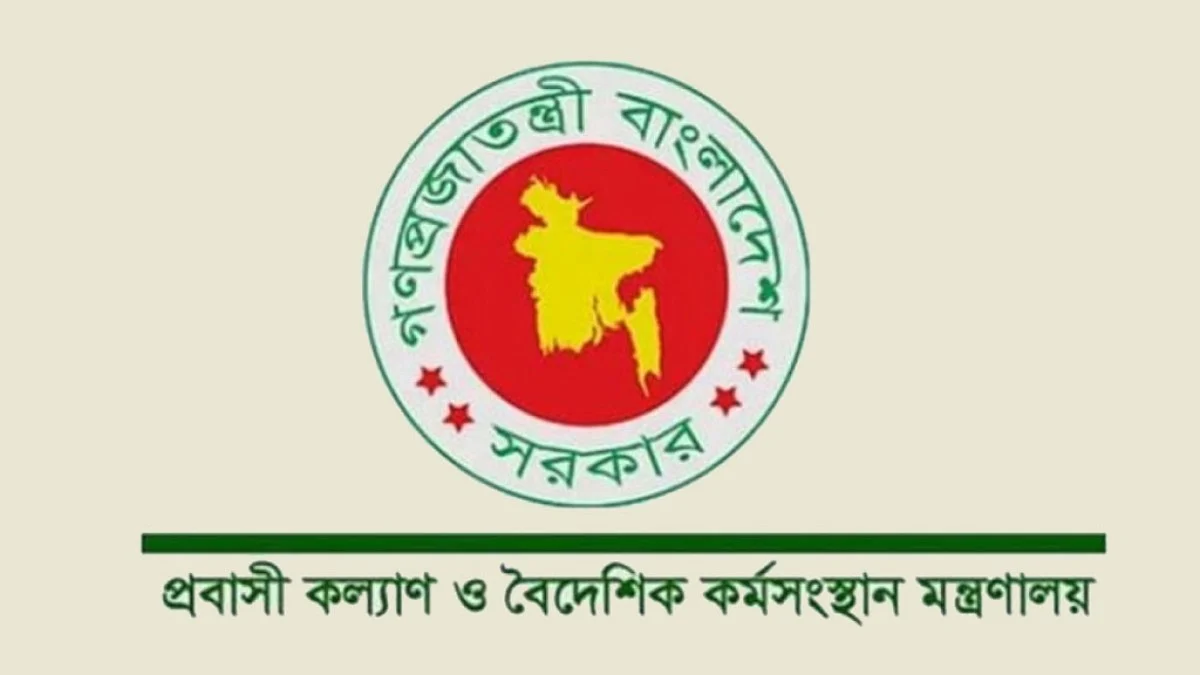 নভেম্বরের প্রথম সপ্তাহ থেকে মালয়েশিয়ায় কর্মী যাওয়া শুরু