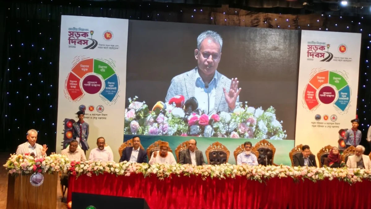 সড়ক দুর্ঘটনা কমাতে মালিক-প্রশাসনসহ সবার দায়িত্ব নিশ্চিতের আহ্বান প্রতিমন্ত্রীর