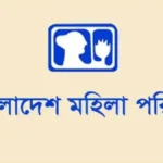 অনলাইনে সহিংসতার শিকার ৪৫% নারী, মাত্র ৪% আইনের আশ্রয় নেন: গবেষণা