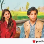 প্রেম, বিশ্বাসঘাতকতা আর অনুশোচনা—‘দার–এ–নিজাত’ নিয়ে এত আলোচনা কেন