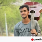 হোগলাবুনিয়া থেকে তাসভির…